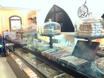 kunafa