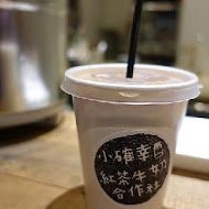 小確幸紅茶牛奶合作社(台北京站店)