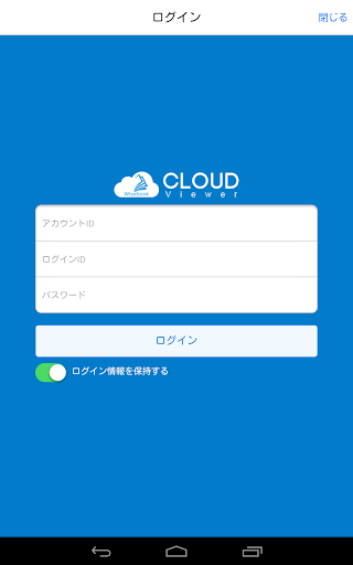 免費下載新聞APP|Wisebook CloudViewer app開箱文|APP開箱王