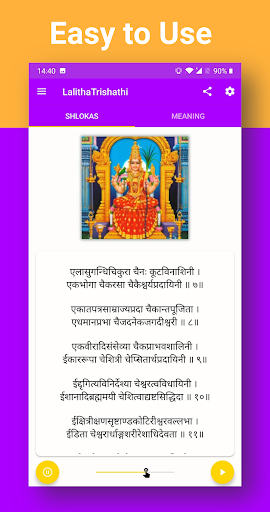 Screenshot Lalitha Trishati: Audio,Lyrics