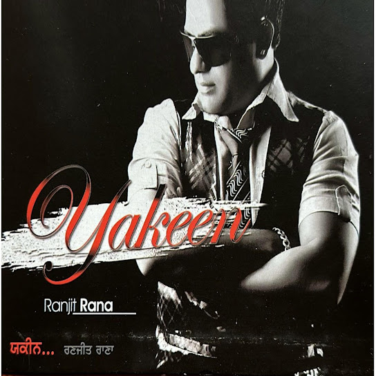 cover Jande Sajna Nu