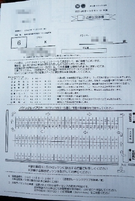 の投稿画像1枚目