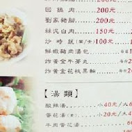 劉家酸白菜火鍋(中正堂創始店)