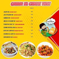 Call Gabbar menu 3