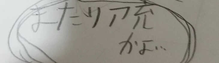 「重要なお知らせ…と雑談」のメインビジュアル