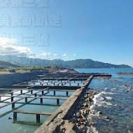 東北角海洋牧場