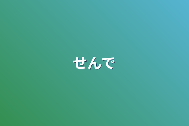 「宣伝」のメインビジュアル