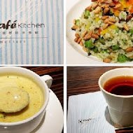 Cafe Kitchen 創意咖啡洋食館