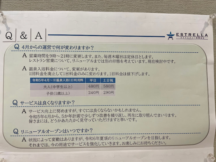 RCZの宮崎市・RCZ・青井岳温泉に関するカスタム事例の投稿画像5枚目