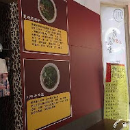 川渝小吃坊