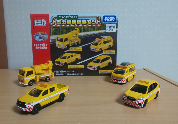 ルークスの#319・トミカ発売日・トミカのギフトセット・段ボール3箱分のトミカ😊・今日も仕事でした😅に関するカスタム事例の投稿画像15枚目