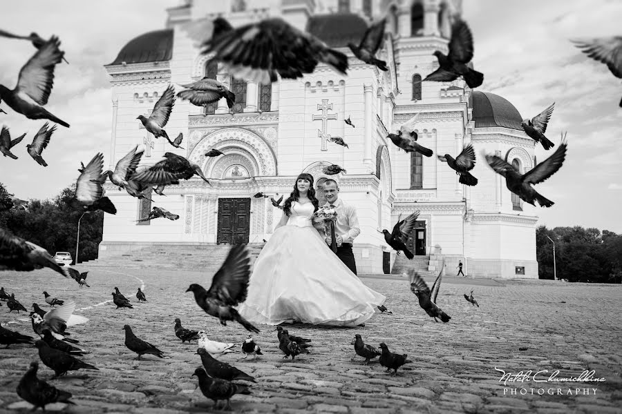 Fotógrafo de bodas Natali Piroeva (natalipiroeva). Foto del 18 de noviembre 2018