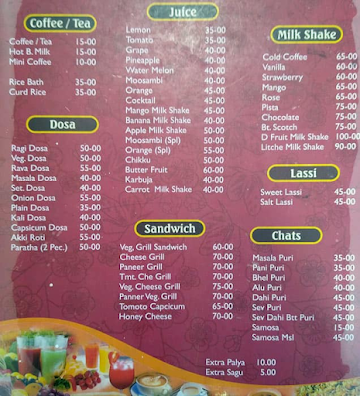 Srinivasa Cool Corner menu 