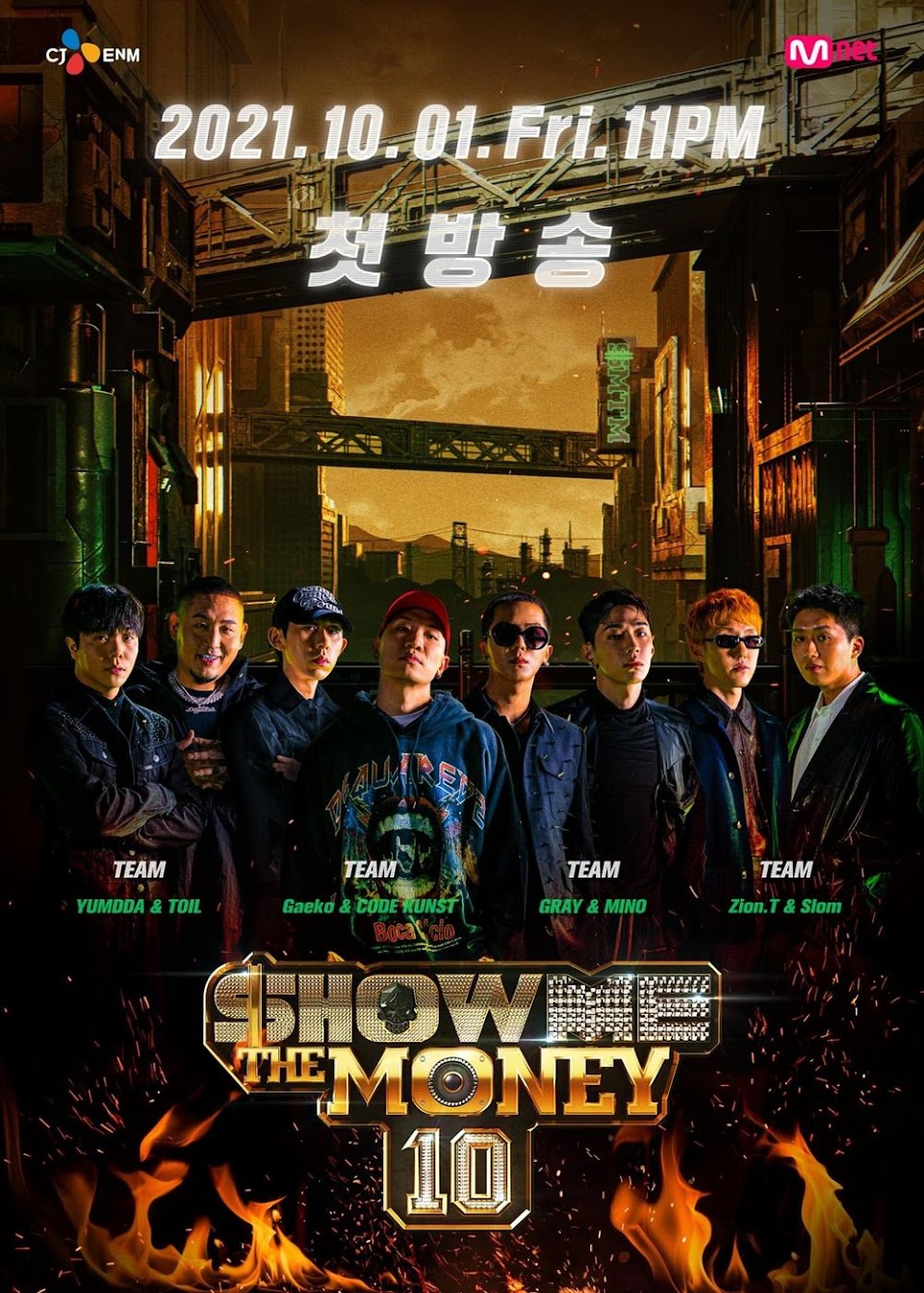 smtm