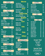 The Rio Cafe Reataurant menu 1