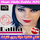 Download اغاني الشابة دليلة بدون نت 2018- Cheba Dalila MP3 For PC Windows and Mac 1.0