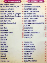 Annapurna Katiyawadi Dhaba menu 3