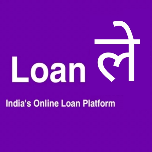 LoanLe - Instant Loan