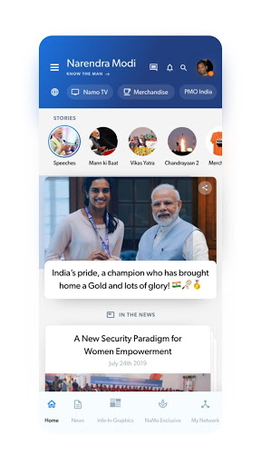 Screenshot Narendra Modi App