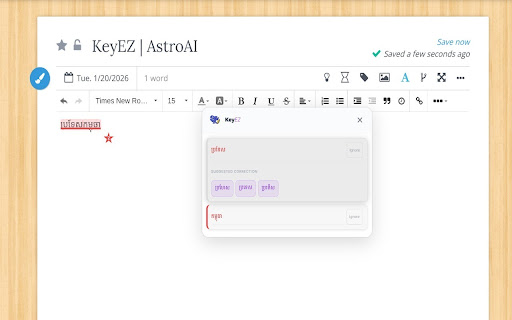 KeyEZ screenshot 1