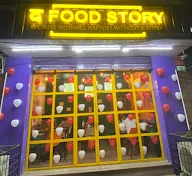 The Food Story photo 1