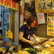 饒河夜市 阿國滷味