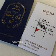 Who's Tea 鬍子茶(Plus 勤美旗艦店)