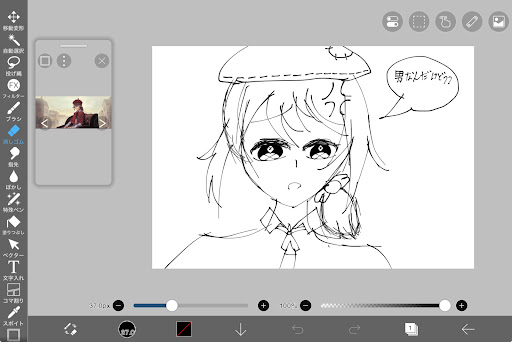画像