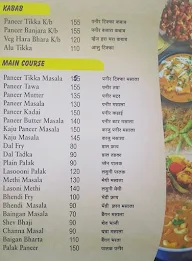 Hotel Vedant menu 2