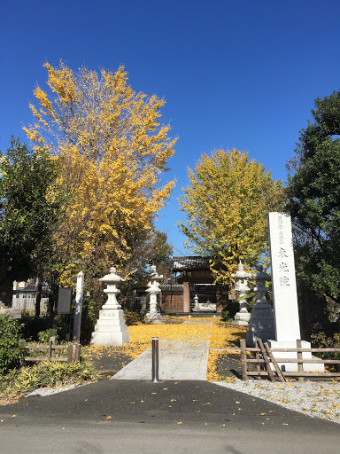 東光院