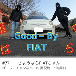 フィアット500