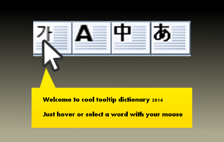 Cool Tooltip Dictionary 14 small promo image