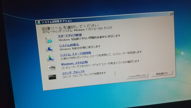 弾(だん)さんが投稿したマウスコンピューター・NEXTGEAR・PC修理に関するカスタム事例の投稿画像3枚目