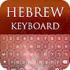 Hebrew Keyboard icon