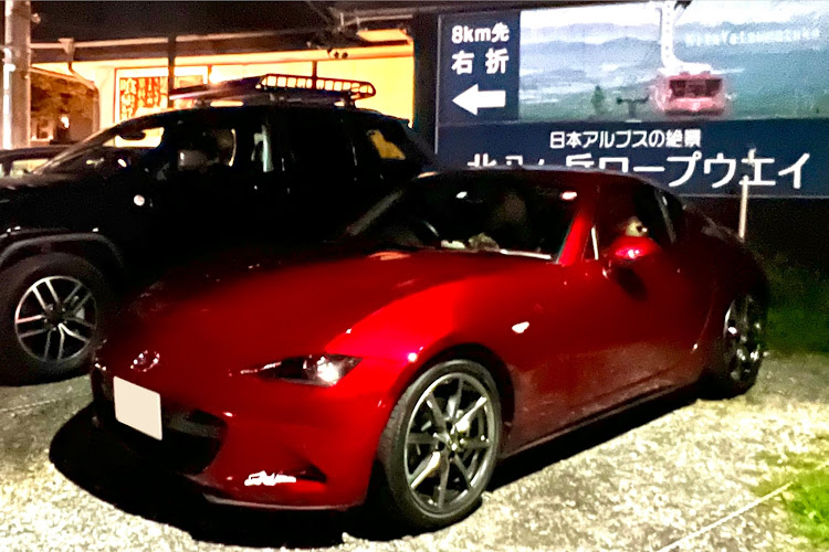 ロードスターRFのいつもいいね＆コメントありがとうございます🥰・女神湖ミーティング前泊編・蓼科牛Ittou・蓼科グランドホテル滝の湯に関するカスタム事例の投稿画像8枚目