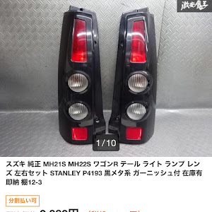 ワゴンR MH21S