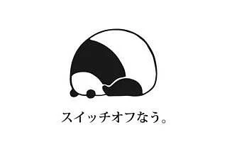 「ぶりっ子への対応」のメインビジュアル