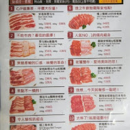 逸之牛熟成炸牛燒肉