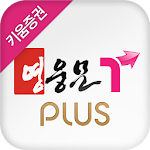 Cover Image of Descargar 키움증권 영웅문Tplus 3.7.3 APK