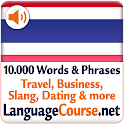 Learn Thai Vocabulary