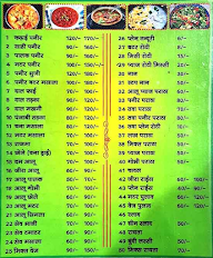 Navya Food Point menu 1