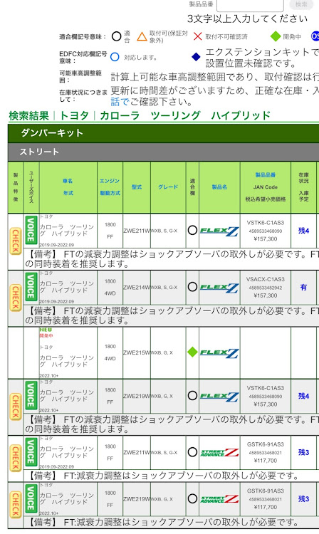 の投稿画像1枚目