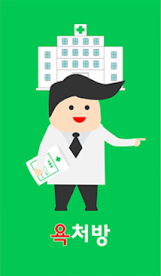 How to mod 욕처방 - 대신 욕해드립니다. lastet apk for pc