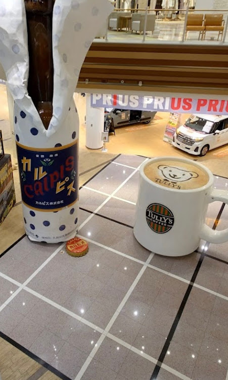ノートのアリオ柏で買い物・連休の思い出・天下一品こってり唐揚げ定食・食べ過ぎ注意・いいね＆フォロー＆コメントありがとうございますに関するカスタム事例の投稿画像1枚目