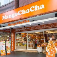 Mangochacha 芒果恰恰冰館