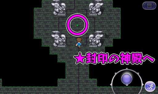 FF5_ロンカの心臓_ワープポイント_エリア北_封印の神殿へ