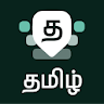 Desh Tamil Keyboard icon