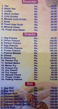 Shankar Dhaba and Restaurant menu 2