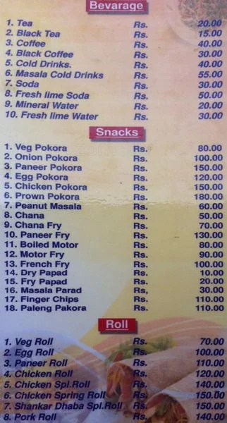 Shankar Dhaba and Restaurant menu 