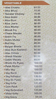 Hotel Shree Hardeo menu 7